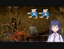 鬼ごっこ中に突然ソーラン節を踊り始めてしまう静凛