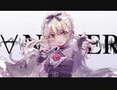 【綿目ここ】∀NSWER【UTAU音源配布】