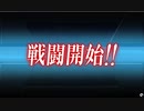 【艦これ】2019夏イベント　E3-2