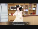 【COM3D2】ドＳ　プロポーズ・結婚式・披露宴【カスタムオーダーメイド3D2】朗読実況
