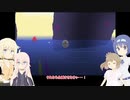 【Splitter Critters】童心に帰りすぎたちぇびおたちのちぎって！はっつけて！たすける！その２ちぎり