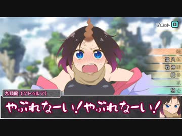【シノビガミ】日本人と挑む「信仰は儚き人間のために」14