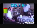 武田信玄の早茶ノミ