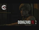 【＃014】ネストルのホラー実況【バイオハザード RE:2】