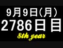 【1日1実績】猫船長　#11【Xbox360/XboxOne】