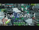 【ガチムチ】爆破思考なクールのボーダーブレイクFINAL【爆弾魔】