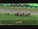 2019年　米国　ジョッキークラブオークス　ディープ産駒ラブソーディープ出走