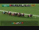 2019年　米国　ジョッキークラブダービー