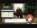 【FE風花雪月】妖精王先生が女生徒に手を出すまで、後〇日…　part37