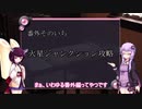 イチから始めるWarframe 番外そのいち
