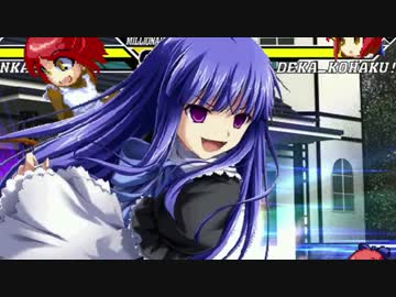 【MUGEN】狂中位！選抜真面目連合vsカオスオールスター連合超極乱闘世紀末連合杯【世紀末連合杯】 part46