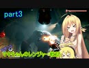 【RAGE2】天使？な　マキちゃんのレンジャー戦記　part3