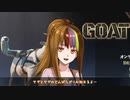 ギャラ子「メエエエエエエエエエエエエエエ」