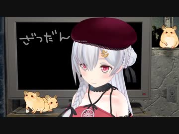 配信中に恐ろしいものを食べてしまう夜桜たま