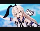 【MMD艦これ】つみ式島風で「天才ロック」