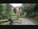 ポケモンGO全市町村制覇の旅(日本一周) part22 北関東編 【ゆっくり＆CeVIO】