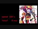 ハゲをけなすと加速してしまうBaile Apasionado
