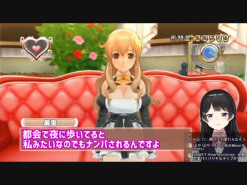 月ノ美兎、ナンパ経験を話す「ＡＫＢの××ちゃんですか？」