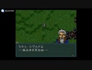 実況 FE聖戦の系譜 グダグダ初見プレイ 5章01