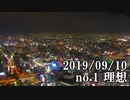 ショートサーキット出張版読み上げ動画4940