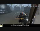 [べイン or 庭師]BlackJackでは弱そうなアイツが強かった件【第五人格をプレイしてみた Series2】#90