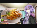 【琴葉茜実況】 茜ちゃんの女子力アップ修行2 Season.1 はちさらめ 【Cooking Simulator】