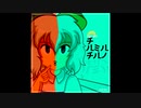 Wow Wow チルノ
