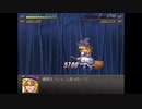 初見さんの幻想少女大戦永　Part15