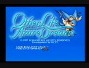 （実況）アザーライフ　アザードリームス　第7回