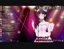 椎名林檎を歌う詩子おねえさんまとめ
