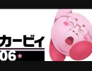 敏感かびまら君.mp8