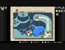 自称３ちゃい幼女のスーファミ実況（ryosios） 2ロリコン目