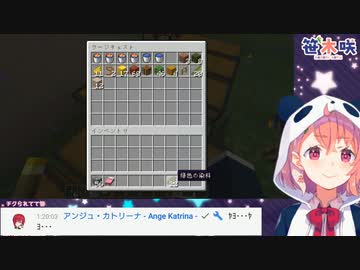 コメ欄にいるアンジュにだる絡みをする笹木