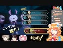 【御伽原江良】初心者3人に完敗する10時間さん