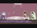 【スク＆ティツ】そうだ、会社燃やそう - Part OMAKE【ジョジョクトゥルフ】