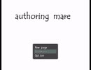 【authoring mare】探索アドベンチャー　[Part1]