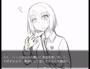 【authoring mare】昔話　[Part2]
