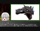 ゆっくり妖夢がみんなから学ぶ ウルトラ怪獣絵巻 part57