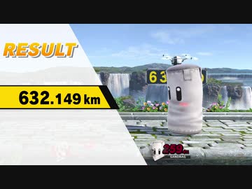 【スマブラSP】ホムコン ルイージ 632.149km