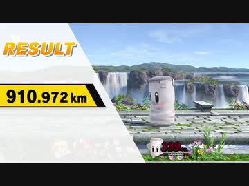 【スマブラSP】ホムコン ピーチ 910.972km