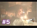 【実況】ここここ今度こそ頑張ってクリアするバイオ６(；∀；) Part.5 Leon編1-4