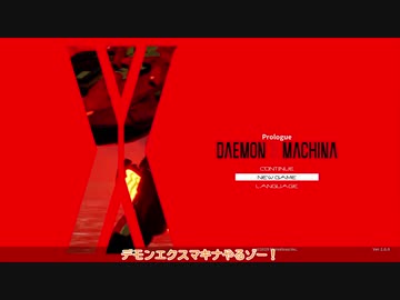 ゆっくり実況 サイボーグとらちゃん その1 ニコニコ動画