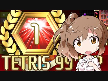 【Cevio実況】99人で棒切れで殴り合うパズルゲーム 21 【VIP部屋】