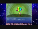 「Drop of the world」ゆっくり実況してみた。その57
