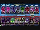 ❮星翼❯サポート乗りの社長が星巡り❮星と翼のパラドクス❯ Part76