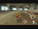 【MK8DX】上手い人に学べば上手くなる!マリオカート8DX 実況プレイ!! #12【レート4840~】