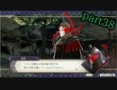 【FE風花雪月】妖精王先生が女生徒に手を出すまで、後〇日…　part38