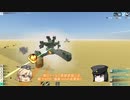 【FTD】FTD最前線異常あり05(ver2.4.9.18 プラネットエディタとうんこMOD)