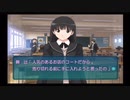 勇者が往く！　ギャルゲー嫌いとアマガミプレイ！ 絢辻司編　part5