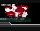 【艦これ】提督が不在なので代理の人を召喚 その３【2019夏イベント E-2 第二ゲージ】